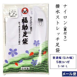   Xgb`  5Rn[ iC SEMELi21.5cm - 24.5cmj jp OɂRn[gp  K⒅ U Fn r    ^r y [֔z