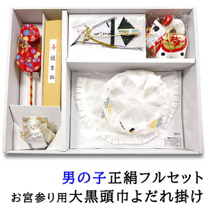 �j�� ���{�Q��X�q�Z�b�g ��100% �j�̎q ���F �z���C�g ���{�� �单���� �悾��|�� ���q�̌� �f���f������ ����� ��q �a���L�̊��� �y�y�M�t_�̂������z�������� �����y