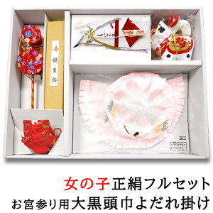 ���� ���{�Q��X�q�Z�b�g ��100% ���{�� ���̎q �s���N�F �ԐF �单���� �悾��|�� ���q�̌� �f���f������ ����� ��q �a���L�̊��� �y�y�M�t_�̂������z�������� �����y