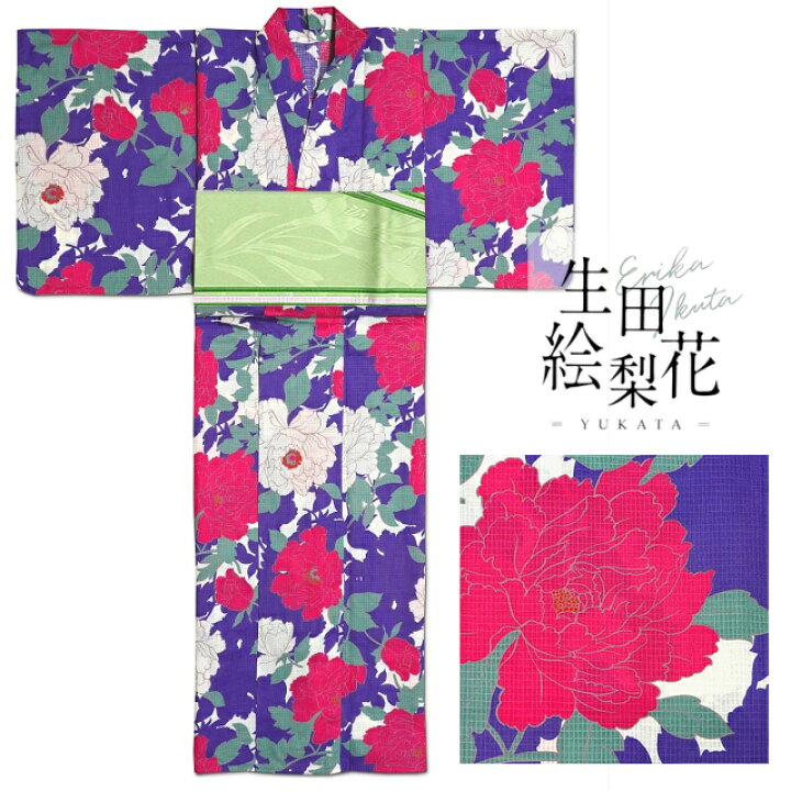 楽天市場 乃木坂46 生田絵梨花デザイン 変わり織り浴衣 レディース ウィメンズ 単品 夏用 綿100 すぐに着られる お仕立て済み 紅梅織り 紺色と白色の染め分け地に紅白のボタン柄 フリーサイズ Mサイズ Lサイズ あす楽 送料無料 きもの 帯 むらた