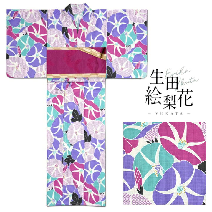 楽天市場 乃木坂46 生田絵梨花デザイン 変わり織り浴衣 レディース ウィメンズ 単品 夏用 綿100 すぐに着られる お仕立て済み 紅梅織り ターコイズ 紫がかった紺色 濃いピンク色の朝顔柄 フリーサイズ Mサイズ Lサイズ あす楽 送料無料 きもの 帯 むらた