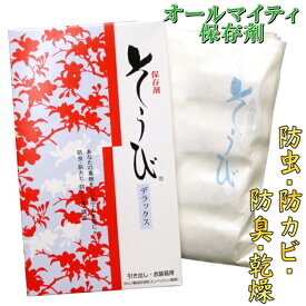 愛する パワー 哲学者 毛皮 防虫 剤 Sangeetaamit Com
