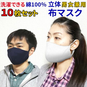  10Zbg xł􂦂IɂȂɂ  Lk z}XN 100 jp \ ԕ ق΍ ێ Rbg jZbNX [֔z