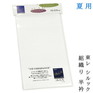 ėp  {  VbN 茦ɋ߂łB F n Wn@EFEUEK⒅EEFnErEEۂȂǂ钅ɒĂ܂B