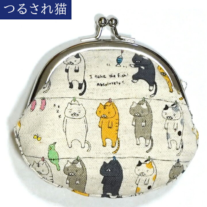 楽天市場】手のひらサイズ 猫柄 がま口ポーチ アクセサリーポーチ 小銭 