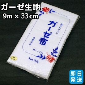 楽天市場 着付け 補正 ガーゼの通販