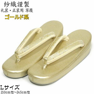 ѐDސ ђn@ Oc  WS[h LTCY { Pi E⎅@  l w Ǝ {Q ܎O  U K⒅ Fn Ȃǂ̐pɍ