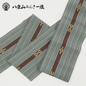 【10%OFF】半幅帯 ミンサー帯 【八重山みんさー】 グリーン系 手織り 全通柄 沖縄 伝統工芸品 琉球 半巾帯 四寸帯 夏 カジュアル ミンサー織り