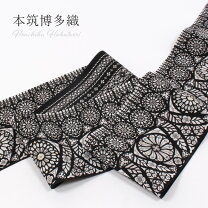 楽天市場】モノトーン（帯｜和服）：レディースファッションの通販 