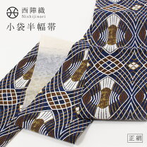 楽天市場】小袋帯 西陣の通販