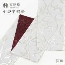 楽天市場】唐草模様 帯の通販