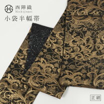 楽天市場】華翔苑 藤本仁謹製の通販