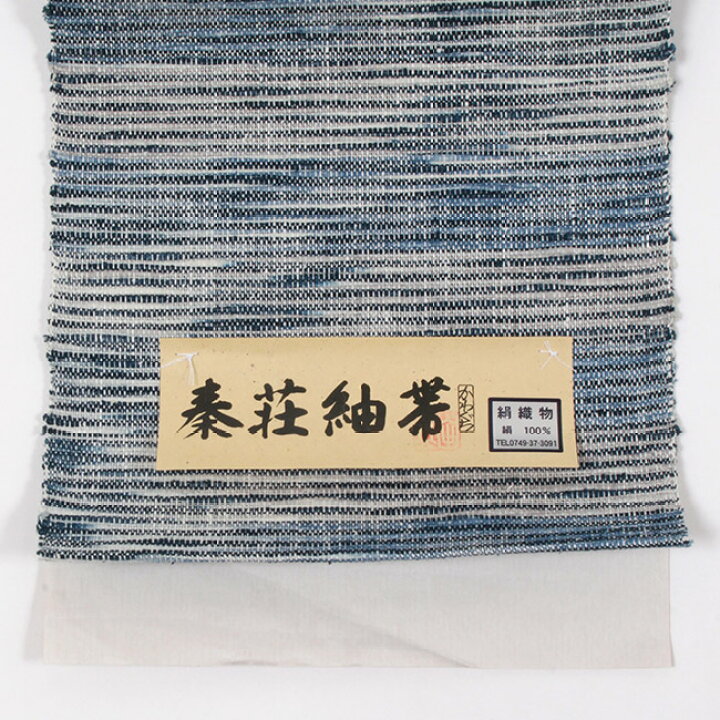 楽天市場】【3/4 20:00〜☆最大半額SALE】【秦荘紬】特選創作 手織り 