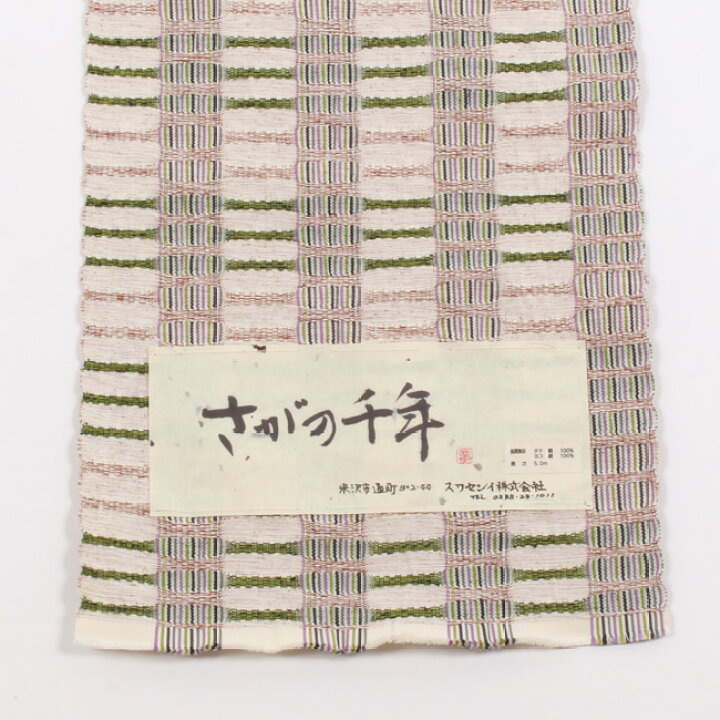 楽天市場】【1/18 0:00-☆全品10%OFFクーポン】【米沢紬】特選創作 八 