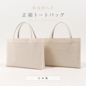 サブバッグ その他の女性和装小物 通販 人気ランキング 価格 Com