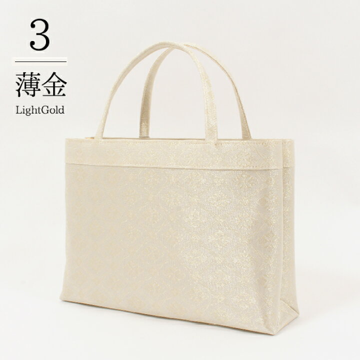 楽天市場】【先着限定☆最大1000円OFFクーポン】 和装バッグ  