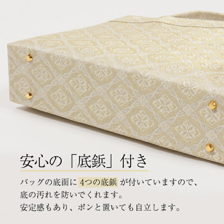 楽天市場】【4/1限定☆全品10%OFFクーポン】 和装バッグ フォーマル 