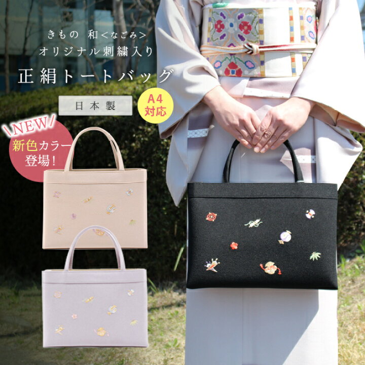 楽天市場】【10/18 0:00-☆10%OFFクーポン＆帯仕立て無料】ちりめん  