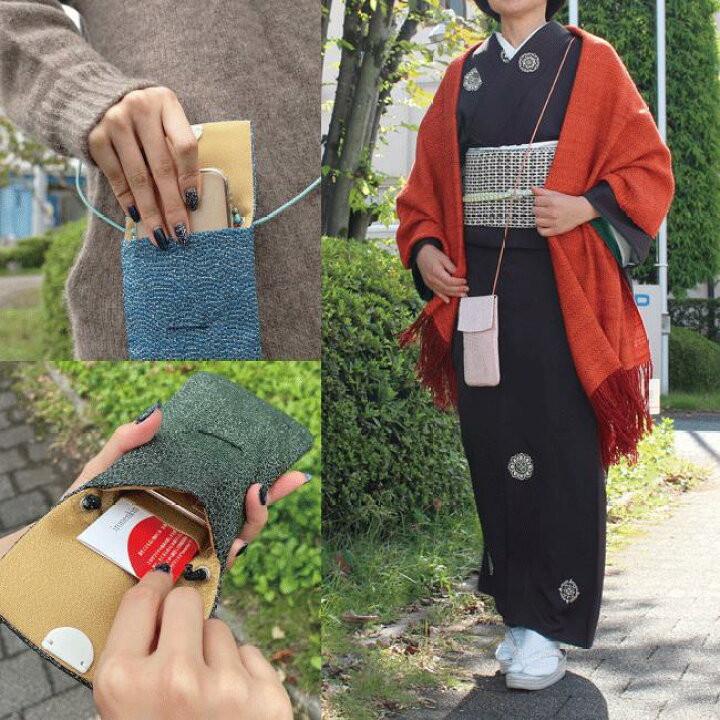 楽天市場】【3/21 20:00〜☆最大1000円OFFクーポン】 スマホポーチ 