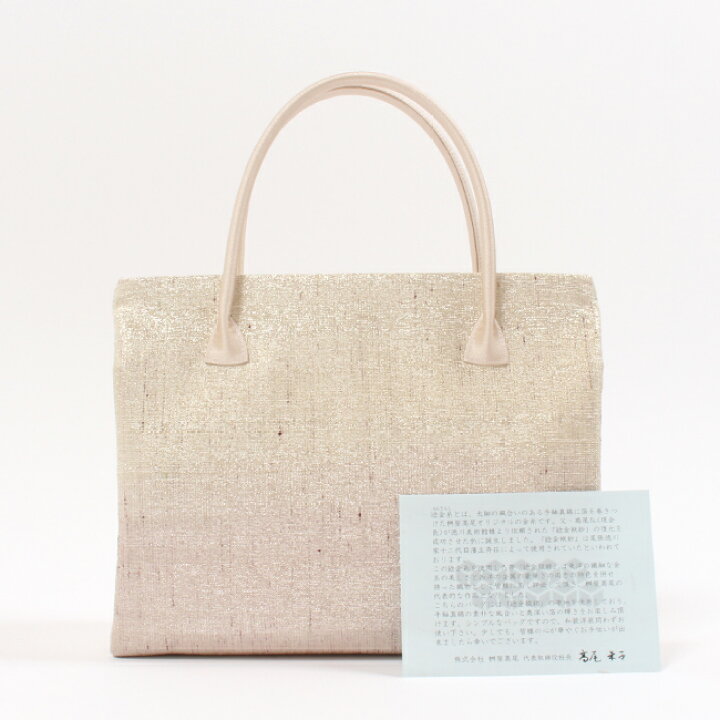 楽天市場】【3/25限定☆P5倍 & 最大1000円OFF】 和装バッグ フォーマル 
