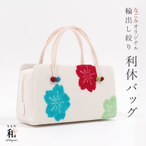 楽天市場】バッグ 絞り（バッグ｜和装小物）：和服<レディース  
