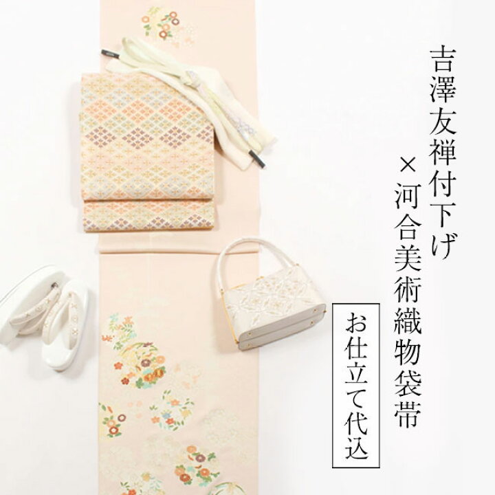 楽天市場】【1/1 0:00〜☆全品10%OFFクーポン】着物 セット 正絹 