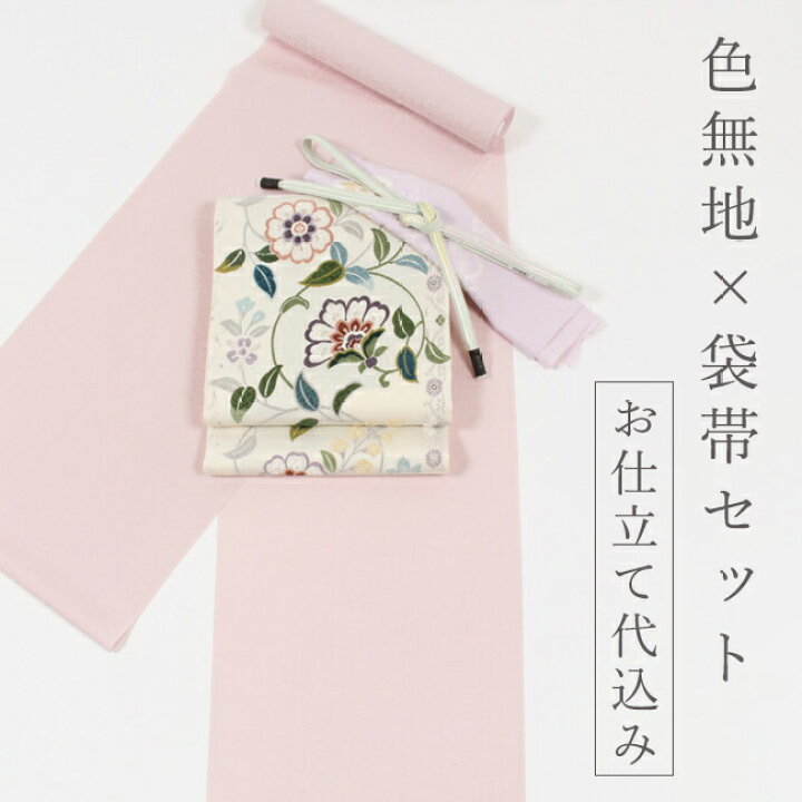 楽天市場】【11/1限定☆全品10%OFFクーポン】着物 セット 正絹 色無地 
