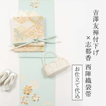 楽天市場】志都香の通販