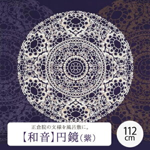 y12/4 20:00`ő唼zIZSALEzyq@z112cm C~@a@ȕC~@~@