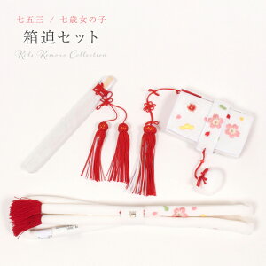 y11/29-30聚|Cg5{z܎O ͂Zbg Zbg ⦔Zbg ߂ 4_Zbg n/hJ 753 7 ̎q ۂEqEEт qp   