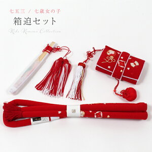 y10/14 20:00-ő1000~OFFz܎O ͂Zbg 7 Zbg ⦔Zbg ߂ 4_Zbg Ԓn / s hJ 753 7 ̎q ۂEqEEт qp 