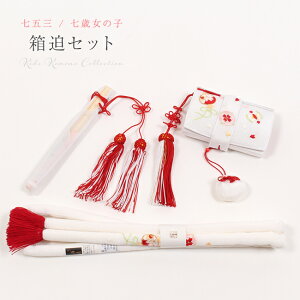 y10/14 20:00-ő1000~OFFz܎O ͂Zbg Zbg ⦔Zbg ߂ 4_Zbg n/shJ 753 7 ̎q ۂEqEEт qp  