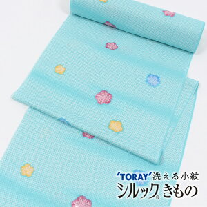【10%クーポン対象】 七五三 7歳 洗える着物 東レ シルック 反物 小紋 洗えるきもの 鹿の子梅文 シルラック加工 ジュニア小紋 単品 古典柄 女の子 四つ身 小紋着尺 水色地【十三参り】 子供用