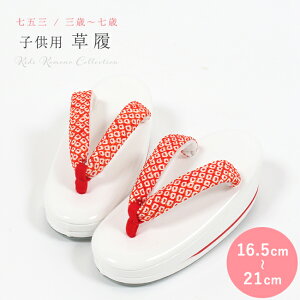 y11/14 10:00- Si|Cg10{z 3 ܎O Pi 5 7 ̎q Pi ̎qi@(ԐF) 񖇐c  16.5cm/18cm/19.5cm/21cm qp  y{z