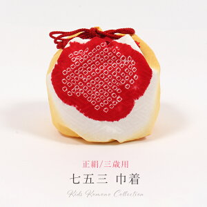 y11/1聚Si10%OFF & 50NSALEJÒzy܎Oz 3 ВobO Pi  FT i ̎qi F/~  qp O O  ̎q ǂ 753 В obO