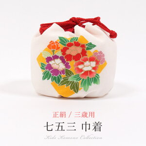 y11/1聚Si10%OFF & 50NSALEJÒzy܎Oz 3 ВobO Pi  FT /O   qp O O  ̎q ǂ 753 В obO