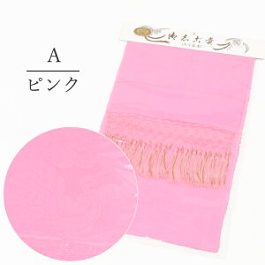 y11/2 20:00-SiP5{ & 50NSALEJÒzy܎Oz 7 ̎q  uËM()  sN  qp   