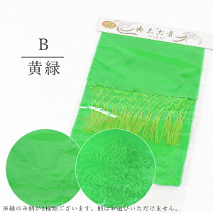 y11/29-30聚|Cg5{zy܎Oz 7 ̎q  uËM()  sN  qp   