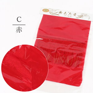 y11/4 20:00-ő1000~OFFN[|zy܎Oz 7 ̎q  uËM()  sN  qp   