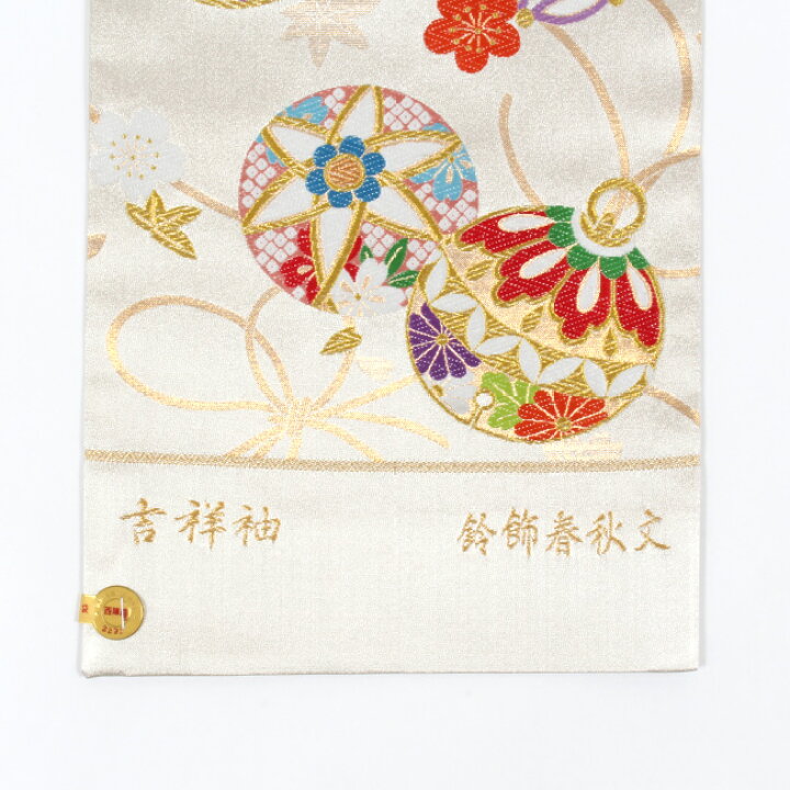 帯お祝いごとに百鏡 【公式通販】