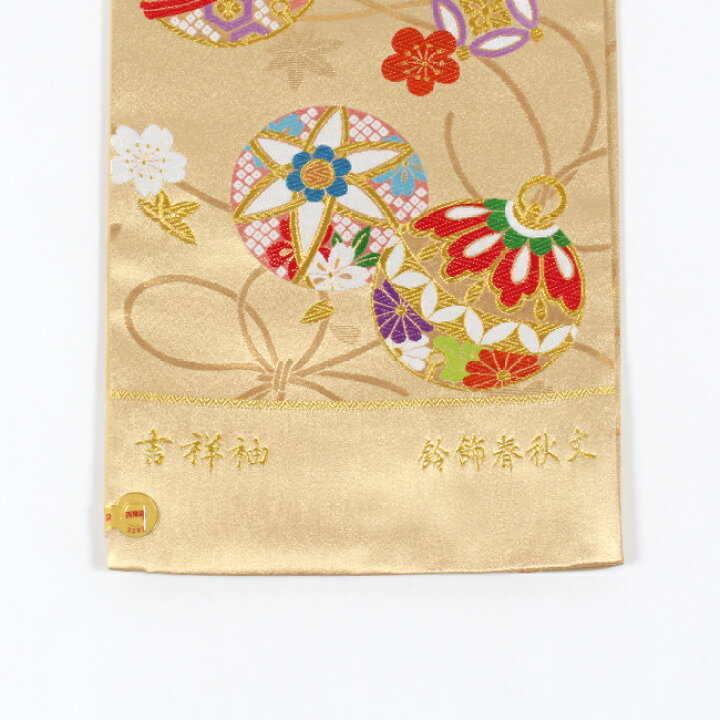 楽天市場】【3/18-21 09:59まで☆全品10%OFFクーポン】七五三 祝帯 