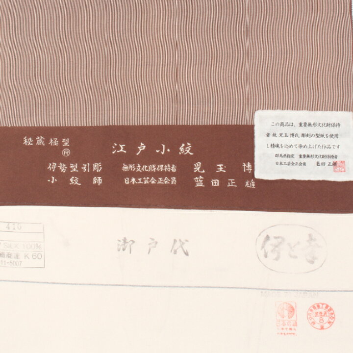 楽天市場】【LINE友達追加☆300円クーポン】 藍田正雄・人間国宝「児玉 