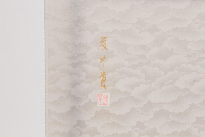 楽天市場】【3/4 20時〜☆最大半額 & 10%OFFクーポン】【藤井寛】 色 