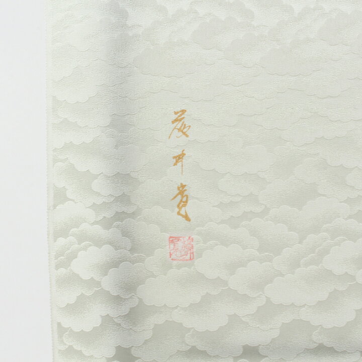 楽天市場】【藤井寛】 色無地 壽光織(寿光織) 正絹紋意匠地 薄緑色/雲 