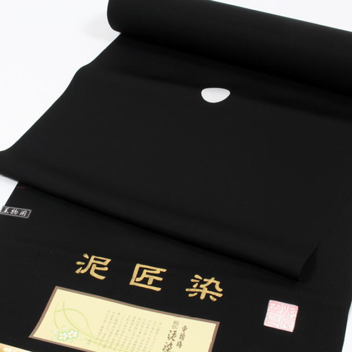 楽天市場】【1/15 20:00-6h☆全品ポイント5倍】【男物・アンサンブル 