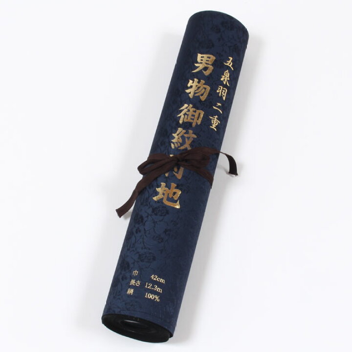 楽天市場】【11/18 0:00-☆全品10%OFFクーポン】【男物・着物】最高級 