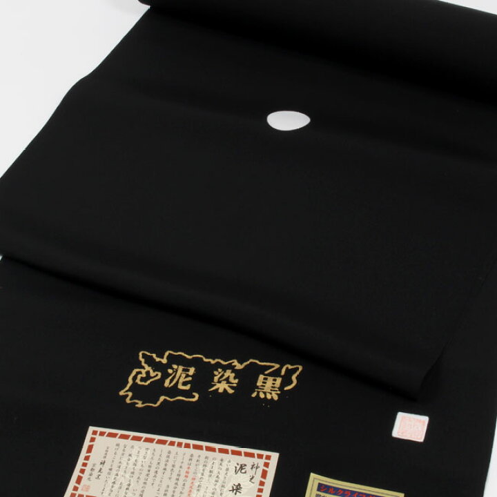 楽天市場】【3/30限定☆全品ポイント10倍】 【男物・アンサンブル】最 
