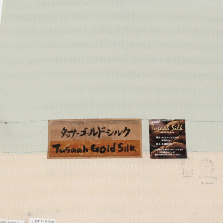 楽天市場】【11/21 20:00-☆最大1000円OFFクーポン】色無地着尺 正絹 