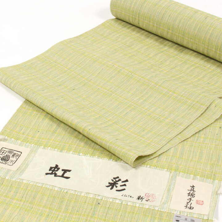 楽天市場】【4/14 20時〜☆最大1000円OFF & エントリーP2倍】 【よね  