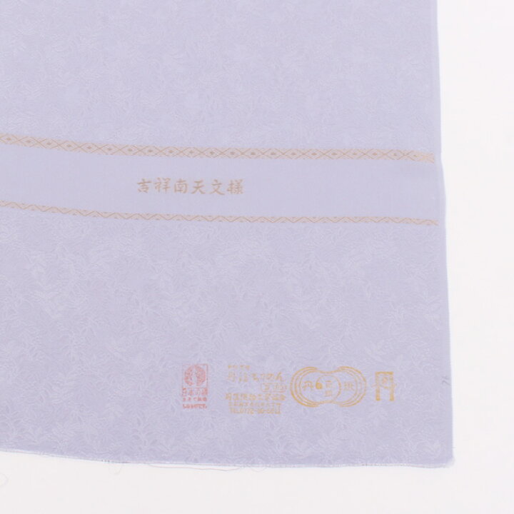 楽天市場】【3/4 20時〜☆最大半額 & 10%OFFクーポン】色無地 正絹紋 